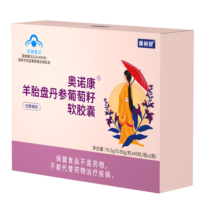 多白羊丹旗舰店体恒健羊胎葡萄籽参 活力元素食品保健食品