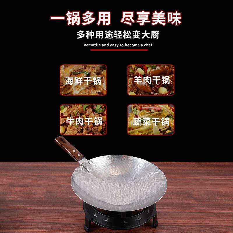 不锈钢网红湘菜小炒肉锅辣椒炒肉专用锅干锅锅仔酒精炉火锅酒吧鼎 - 图0