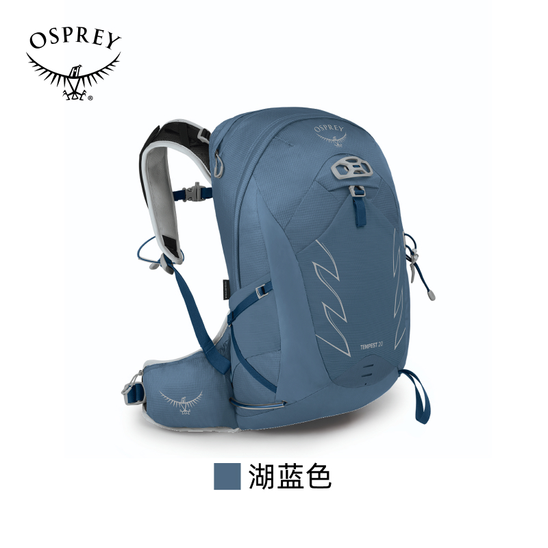 OSPREY Tempest 24/34升暴风户外旅行登山徒步双肩背包大容量女款 - 图2