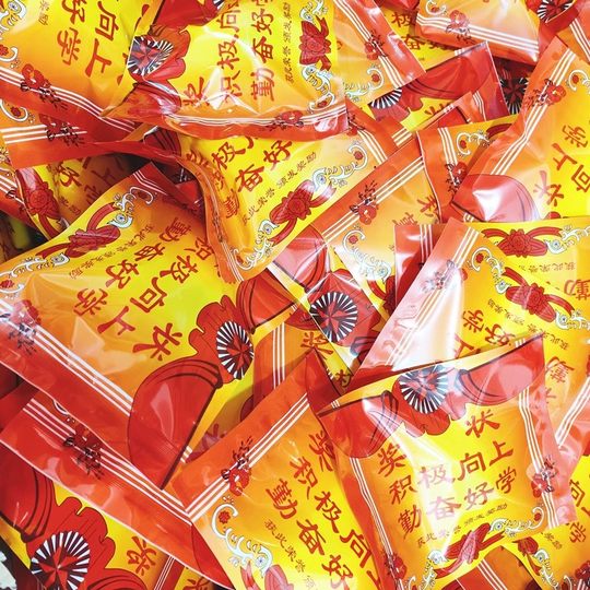 开学季儿童小盲袋全班小朋友礼物小礼品小学生老师奖励幼儿园奖品