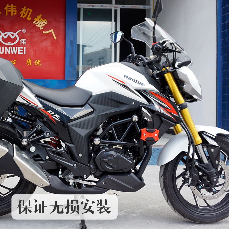 适用于豪爵DR160保险杠DR160S摩托车改装竞技防摔前护杠HJ150-10D-图3