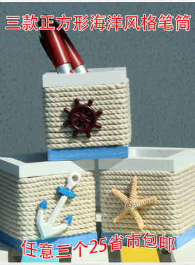 地中海桌面摆件木质手工工艺品笔筒儿童房童装店幼儿园装饰笔筒