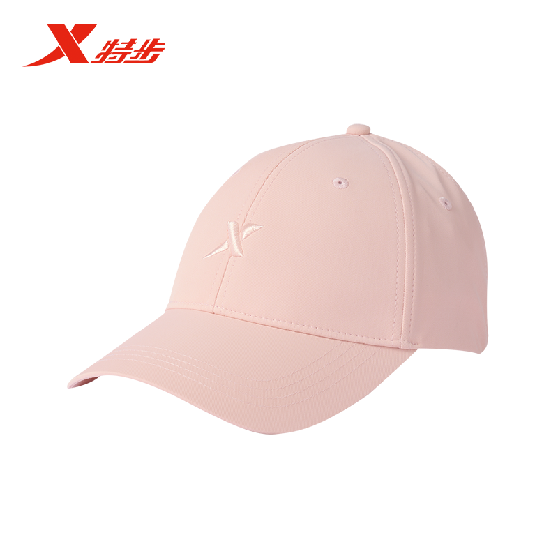 特步运动帽鸭舌帽男女2025夏季新款简约防晒棒球帽975237212591,淘宝优惠券,粉丝福利购,淘宝优惠卷