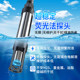 Jiyi fluorescence dissolution oxygen meter aquaculture sewage
