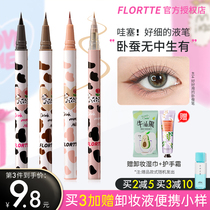 FLORTTE floral Loliea Eye line liquid pen Wolf pen 04 gel pen white persistent waterproof not fainting