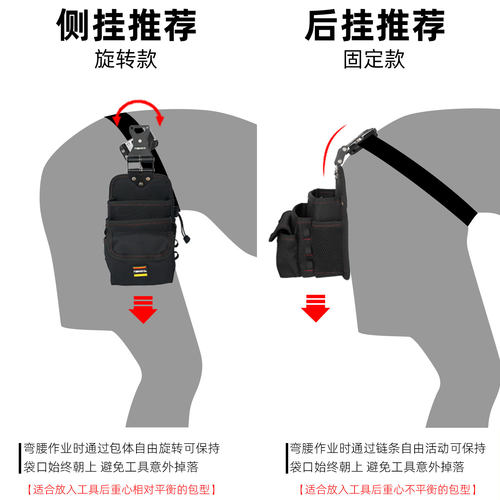 nakioo电工专用工具包快挂腰包电工包多功能工具收纳腰挂包工具袋 - 图1