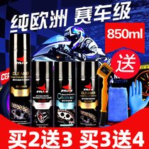 Race Collar Chain Oil Motorcycle Chain Cleaning Agent Wax Special Oil Seal Heavy Locomotive Lube suit waterproof and dust-proof