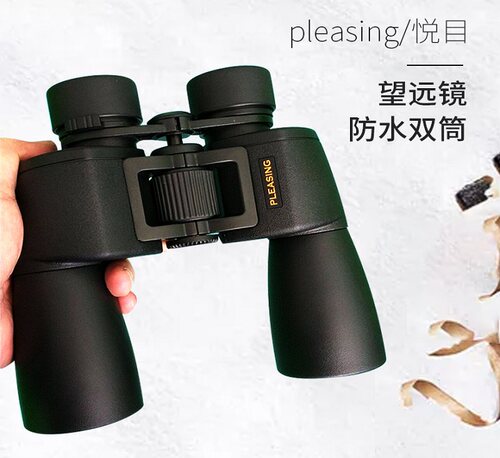 悦目魔改保罗7x32 8x42 10 13x50平场ED观景观星防水双筒望远镜 - 图1
