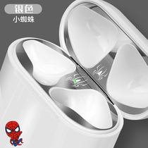 Airpods2 anti-dust sticker Apple wireless Bluetooth headphone sticker inner cover box metal adhesive film 2nd generation 2 boomer protective sleeve airpod patch airport Internal full bag ipo