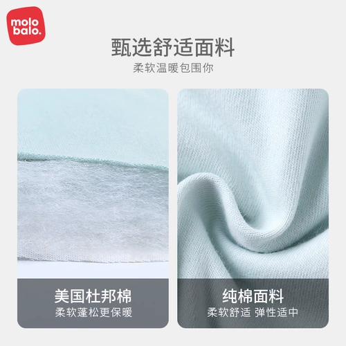 Детское демисезонное термобелье для выхода на улицу, удерживающее тепло стеганое боди