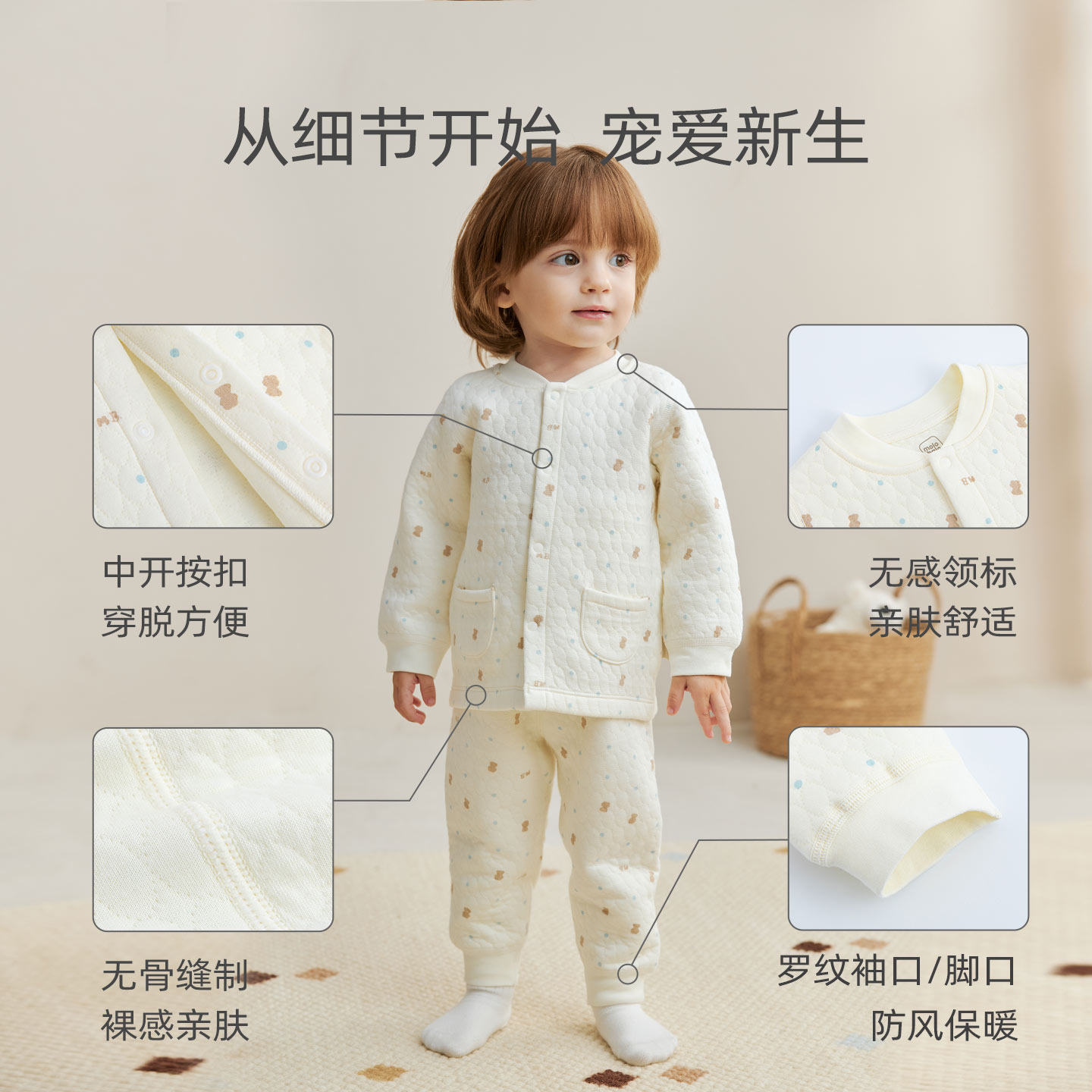 【三层保暖】麦拉贝拉婴幼儿薄棉家居服套装宝宝秋冬睡衣高腰护肚,淘宝优惠券,粉丝福利购,淘宝优惠卷