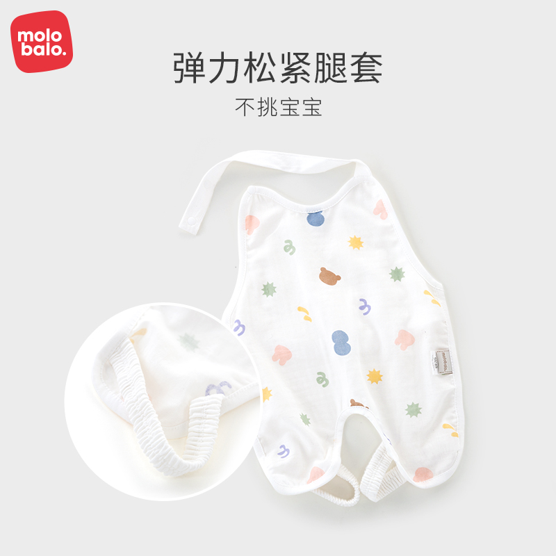 麦拉贝拉护肚纯棉防踢肚兜