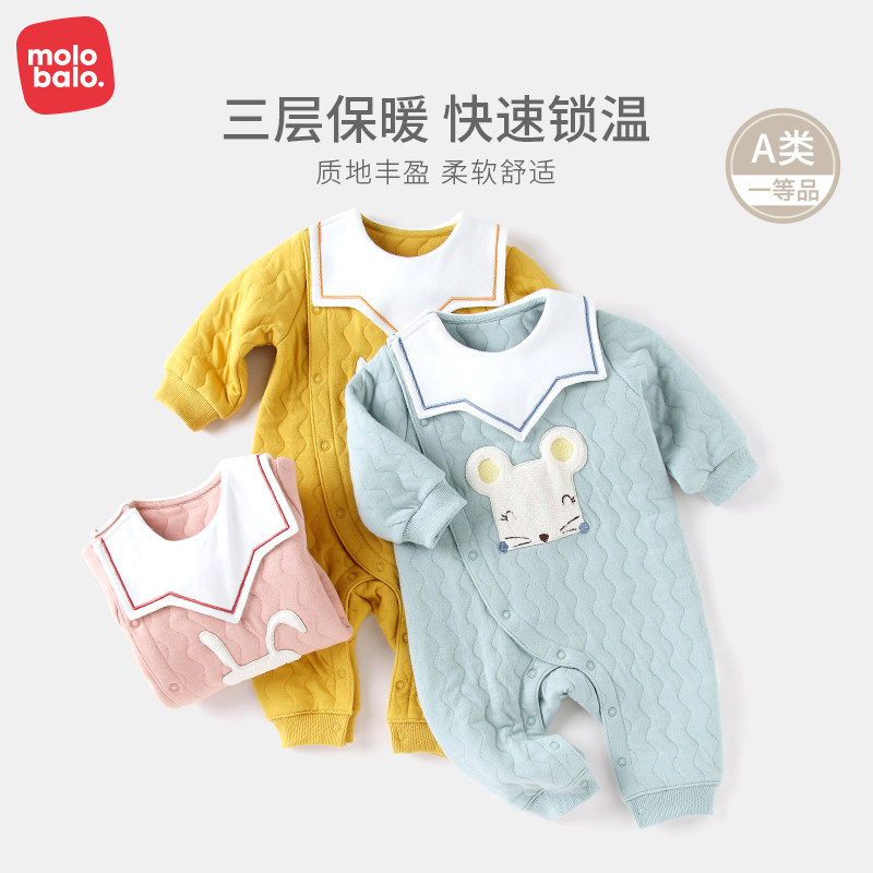 宝宝纯棉衣服外出服爬服 麦拉贝拉连身衣/爬服/哈衣