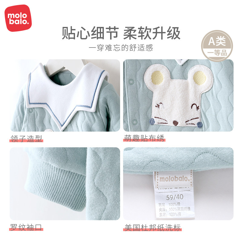 宝宝纯棉衣服外出服爬服 麦拉贝拉连身衣/爬服/哈衣