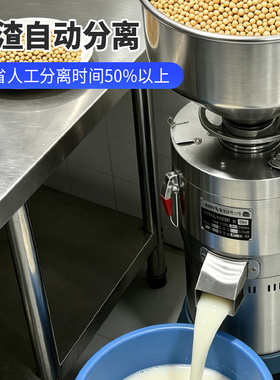 商用磨浆机新款200浆渣厂家直销