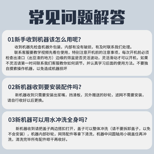 豆浆机商用早餐店用渣浆分离磨浆机小型大容量现磨过滤网打浆机 - 图1