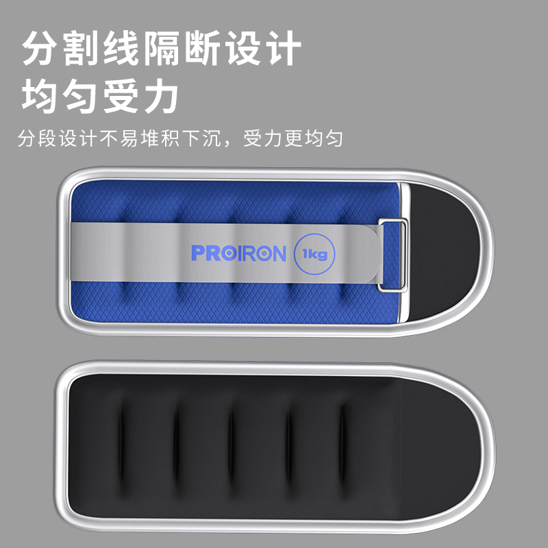 PROIRON/普力艾负重沙袋跑步训练-图2