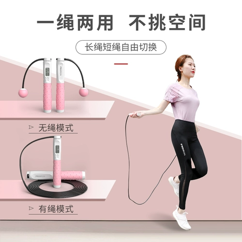 PROIRON Спортивная скакалка для спортзала для обучения математике для тренировок
