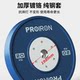 PROIRON professional competitive barbell plate