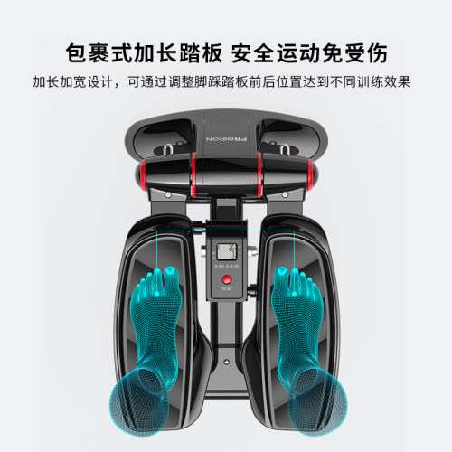 PROIRON/普力艾智能踏步机家用健身原地办公室多功能脚踏健身 - 图0