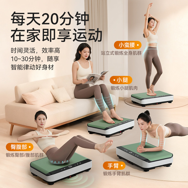 PROIRON/普力艾抖抖甩脂机律动机懒人腰部腹部全身家用运动器材,淘宝优惠券,粉丝福利购,淘宝优惠卷