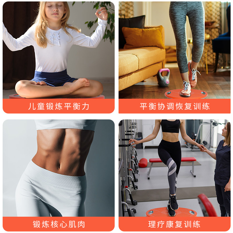 PROIRON/普力艾健身平衡板核心训练室内普拉提成人平衡踏板,淘宝优惠券,粉丝福利购,淘宝优惠卷
