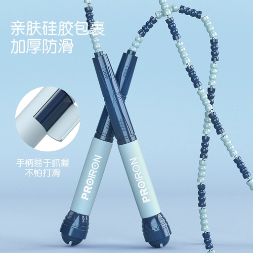 Детская бамбуковая скакалка для школьников для детского сада, для средней школы, подходит для начинающих