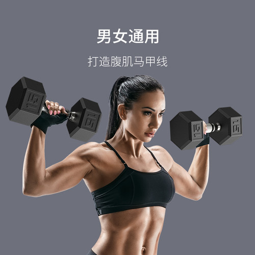 PROIRON/普力艾六角纯钢哑铃包胶男士健身哑铃家用健身房专用 - 图2