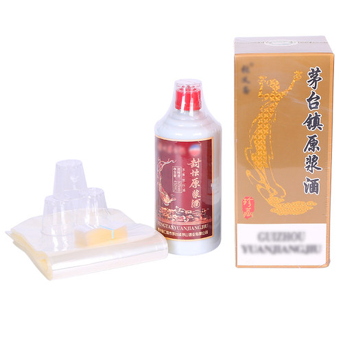 白酒封酒膜缩封膜封酒专用酒瓶口密封热缩封口膜藏酒保存封藏老酒 - 图3