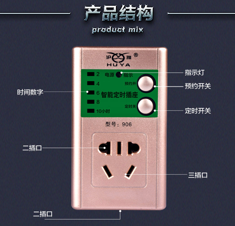 定时器开关排插座家用 电动电瓶车充电计时控制智能自动开/断电源