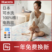 Japan Morita Morida Official Flagship Store Electric Blanket Double-Control Thermoregulation Home Single Electric Bedding