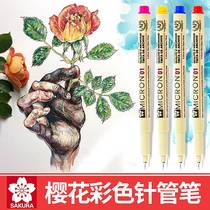 Japan Cherry Blossom Color Needle Tubing Pen Waterproof Hooking Pen Cartoon Sketching Pen Design Drawing Pen Hand Plover Sketching Pen Sketching Pen