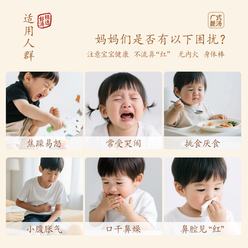 冰姨莲藕汤料包莲藕节芦根白茅根儿童上火汤清润不寒凉煲汤材料包,淘宝优惠券,粉丝福利购,淘宝优惠卷