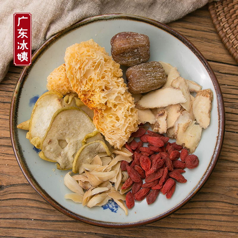 冰姨银耳雪梨干煲汤材料 广东清心养生食材 熬夜滋补品炖品汤料包,淘宝优惠券,粉丝福利购,淘宝优惠卷