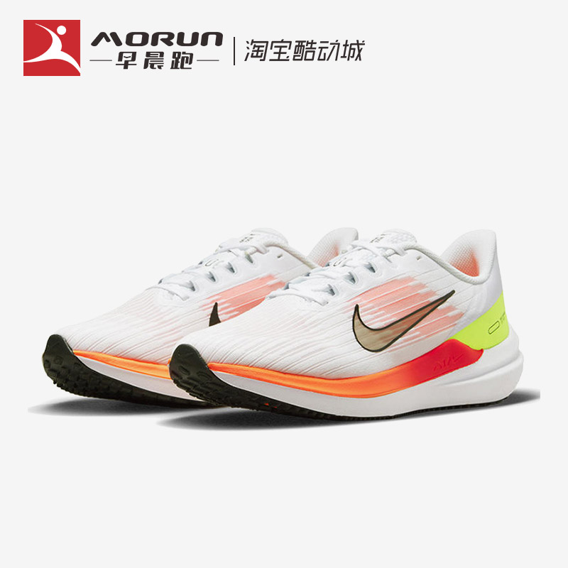 Nike/耐克 Air Winflo 9 男女缓震透气运动休闲跑步鞋 DD6203-100 - 图0