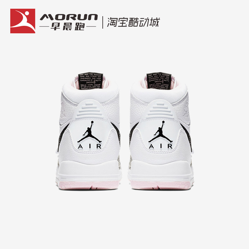 Air Jordan Legacy 312 AJ三合一白粉高帮复古篮球鞋 AT4040-106 - 图1