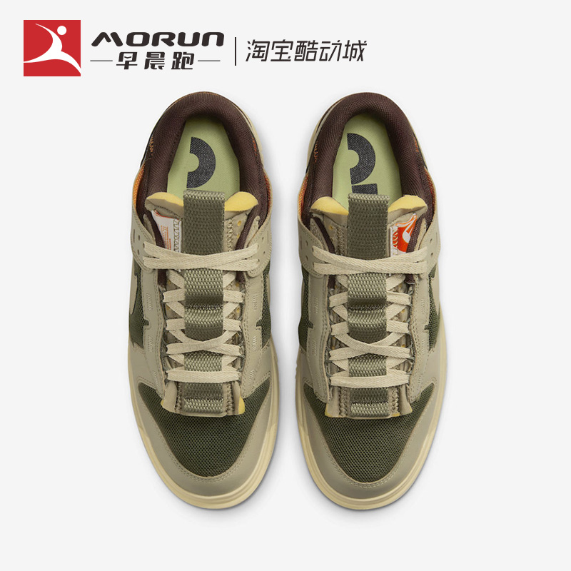 Nike/耐克 Dunk Low Remastered 解构复古低帮运动板鞋DV0821-200 - 图1