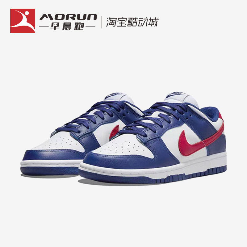 Nike/耐克 Dunk Low 白蓝红 低帮复古休闲运动板鞋女 DD1503-119 - 图0