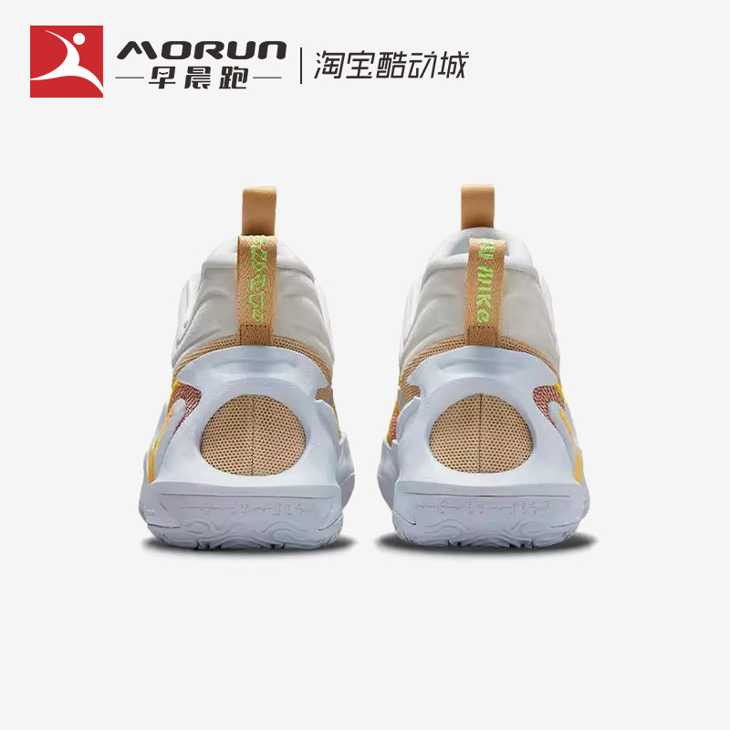 Nike/耐克 Cosmic Unity 2 EP 男子中帮实战篮球鞋DH1536-101-002 - 图2