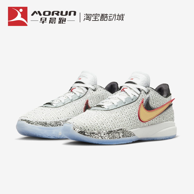 Nike/耐克 LeBron 20 LBJ詹姆斯20 灰红低帮实战篮球鞋DJ5422-100