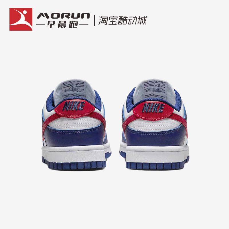 Nike/耐克 Dunk Low 白蓝红 低帮复古休闲运动板鞋女 DD1503-119 - 图1