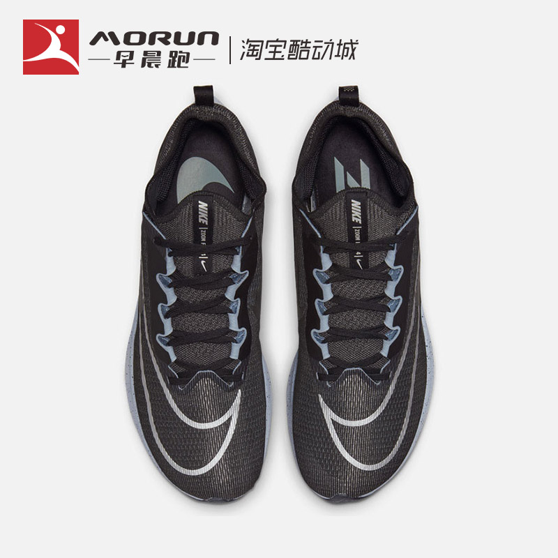 Nike/耐克 Zoom Fly 4 缓震碳板马拉松男女跑步鞋 CT2392-002-001