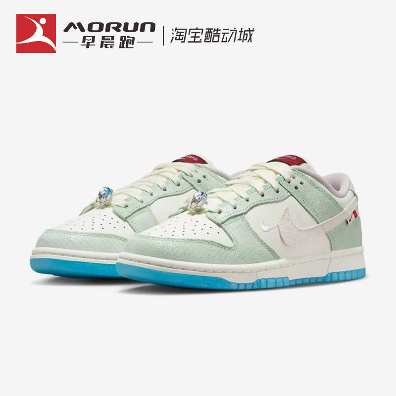 Nike/耐克 Dunk Low LX 龙年限定 米绿 低帮休闲板鞋 FZ5065-111 - 图0