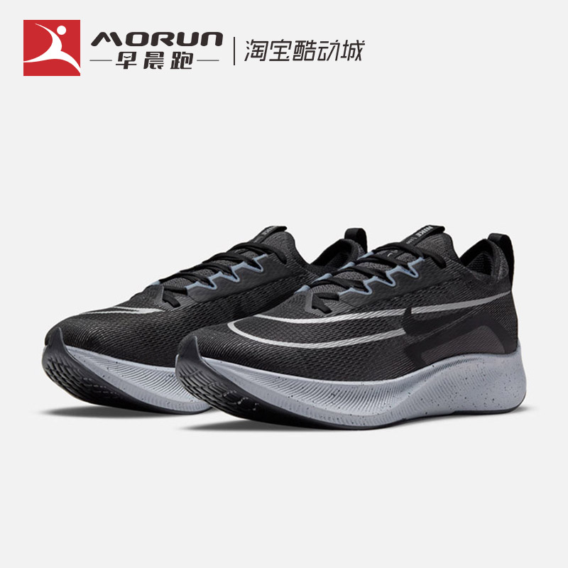 Nike/耐克 Zoom Fly 4 缓震碳板马拉松男女跑步鞋 CT2392-002-001