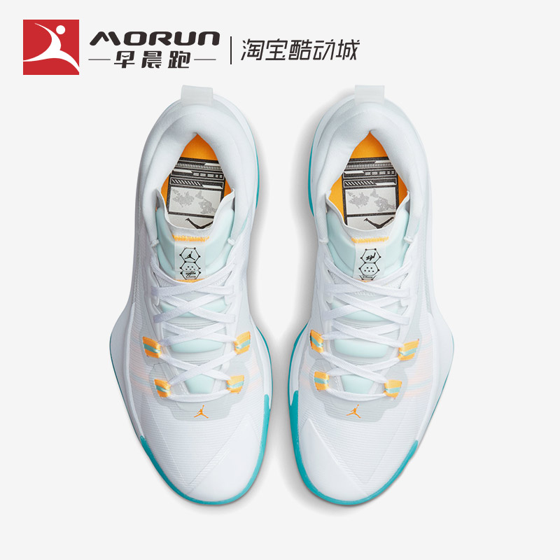 Air Jordan Zion 1 PF 锡安1代 男子缓震实战篮球鞋 DA3129-101 - 图2