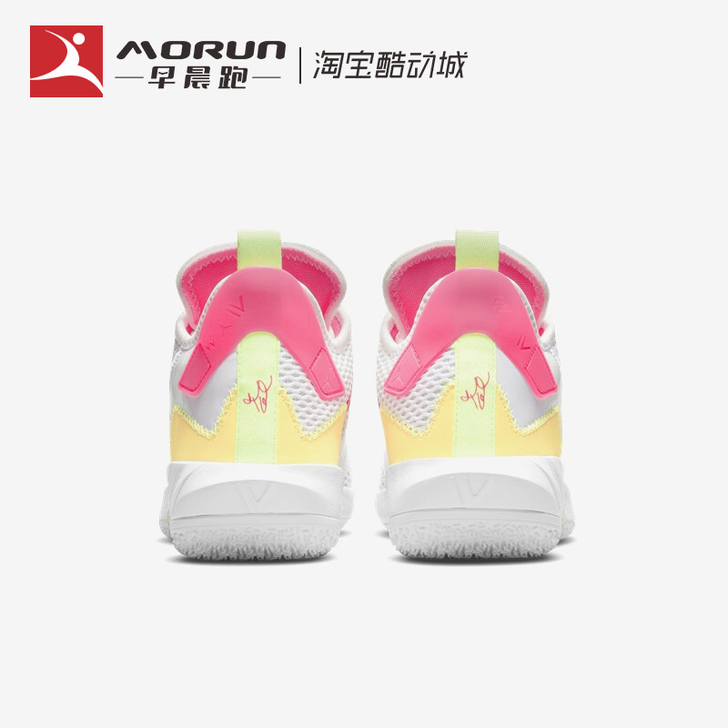 Air Jordan Why Not Zer0.4 威少4代缓震实战篮球鞋 CQ4231-102 - 图1