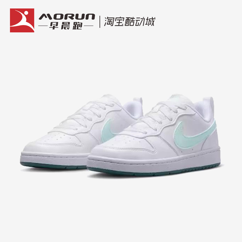 Nike/耐克 Court Borough Low 2 白绿GS复古休闲板鞋女DV5456-102