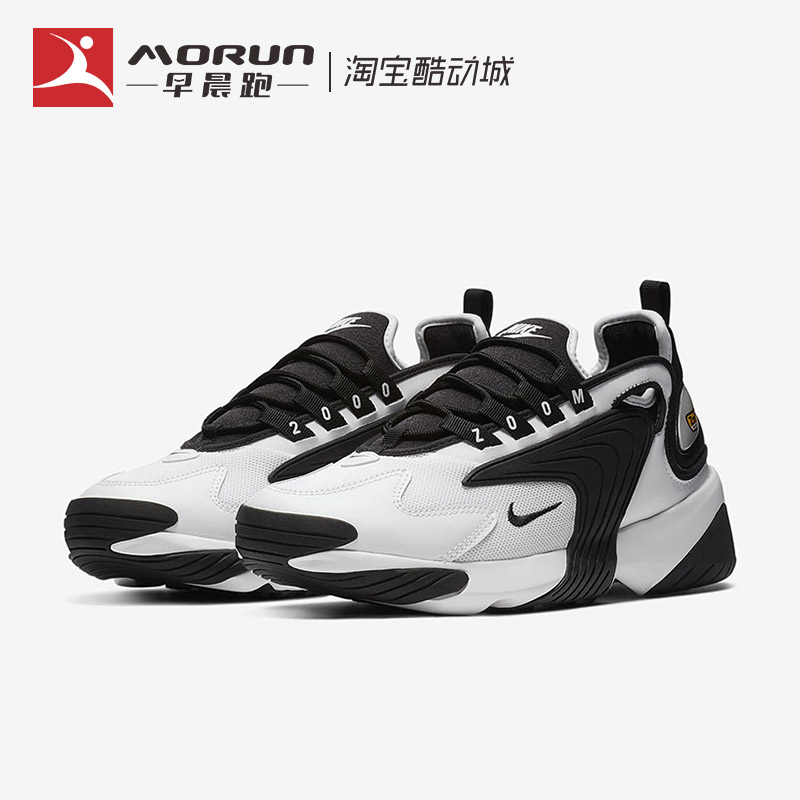 Nike/耐克 Zoom 2K 黑白熊猫复古老爹跑步鞋 AO0269-101 AO0354 - 图0