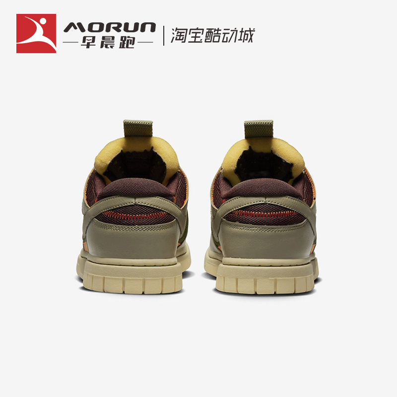 Nike/耐克 Dunk Low Remastered 解构复古低帮运动板鞋DV0821-200 - 图2