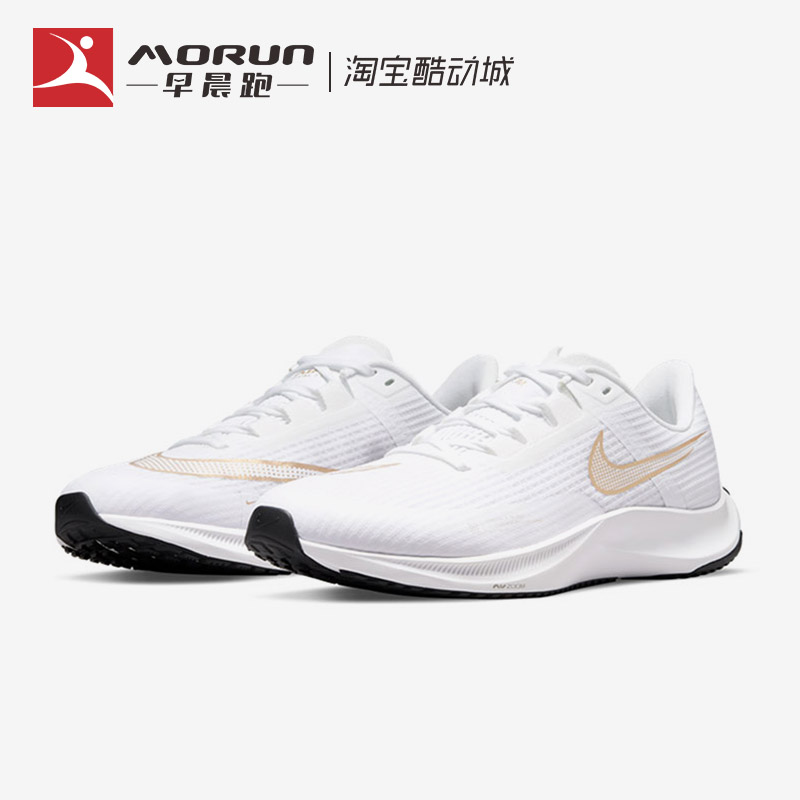 Nike/耐克 Air Zoom Rival Fly 3 竞速运动跑步鞋 CT2405-100-001 - 图0